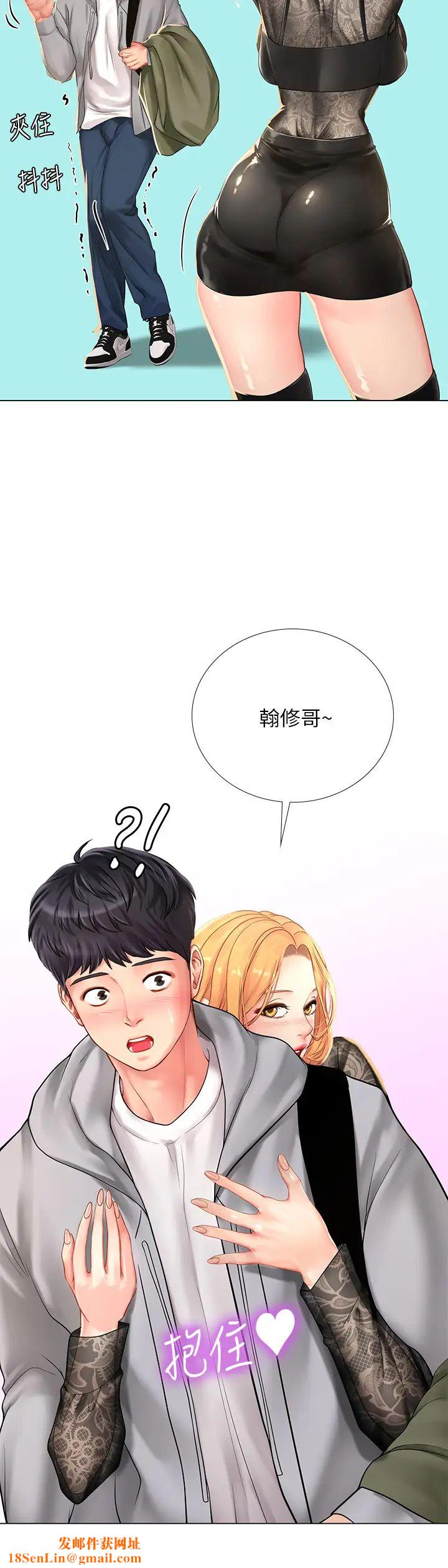 享乐补习街第84话-考前的最后衝刺