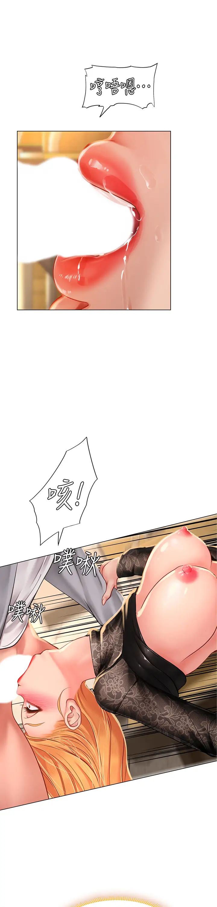 享乐补习街第86话-一起合格吧!