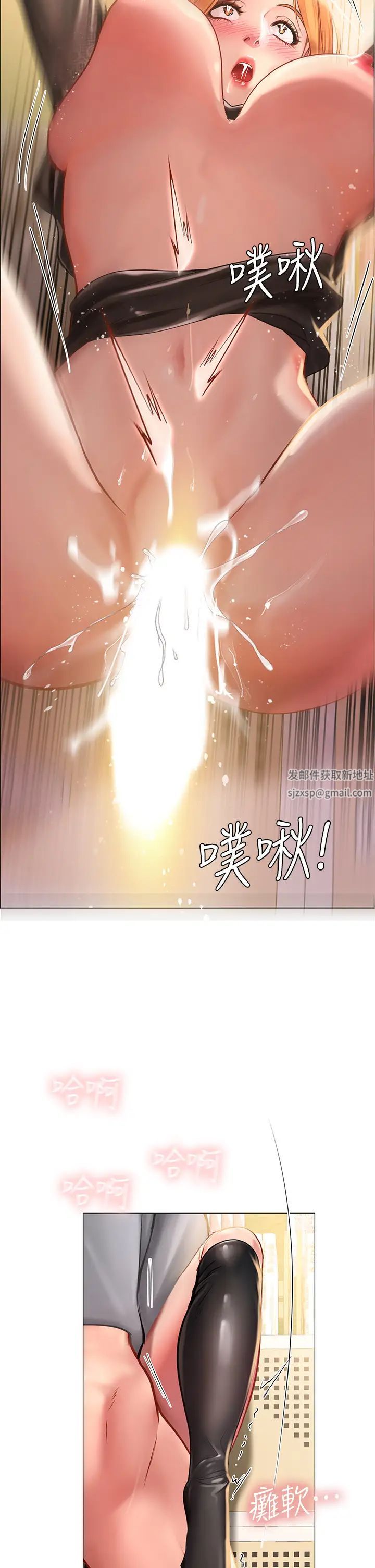 享乐补习街第86话-一起合格吧!