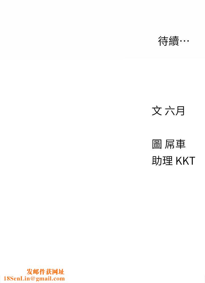 今晚是第一次第13话-我现在好想要你♡