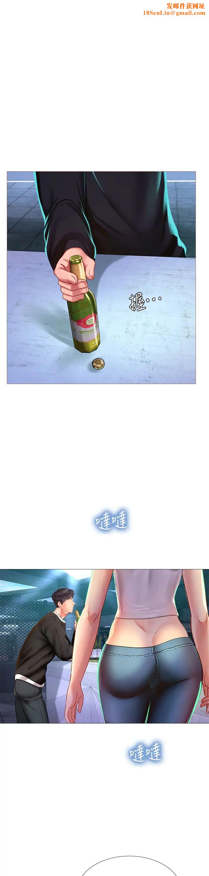 享乐补习街第88话-让我看内裤里面