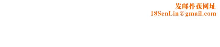 享乐补习街第90话-另一根又粗又硬的撞球桿