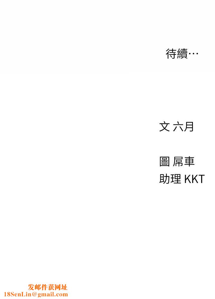 今晚是第一次第18話-激烈野戰的快感