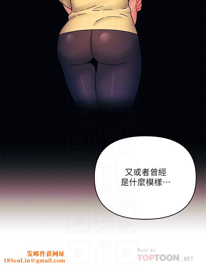 今晚是第一次第22话-扛不住女友的积极攻势