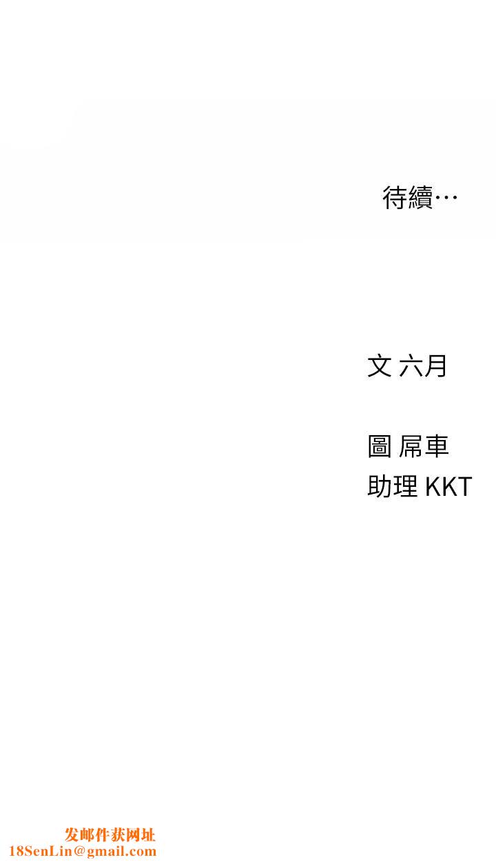 今晚是第一次第22话-扛不住女友的积极攻势