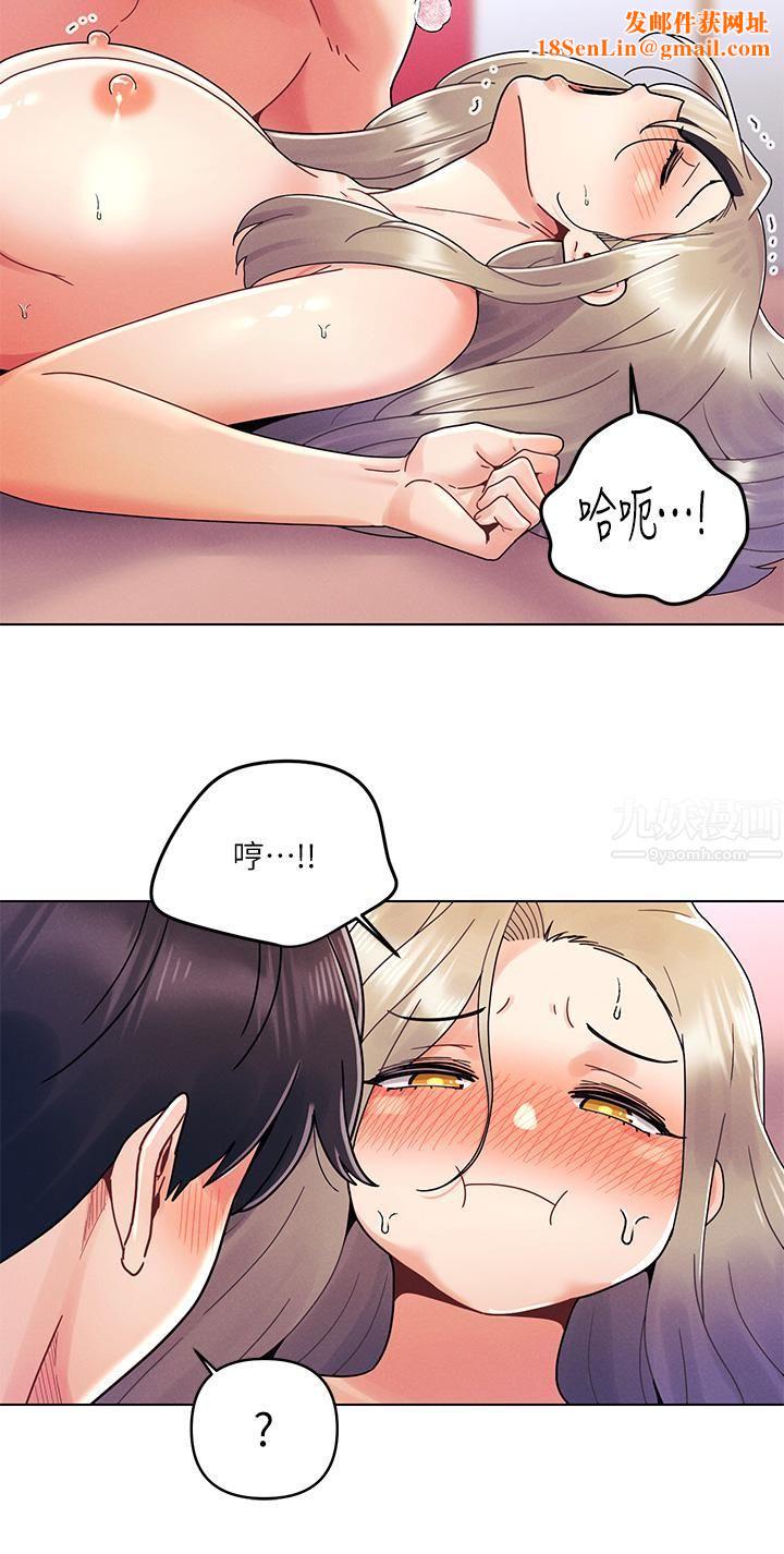 今晚是第一次第23话-见识女友的口技