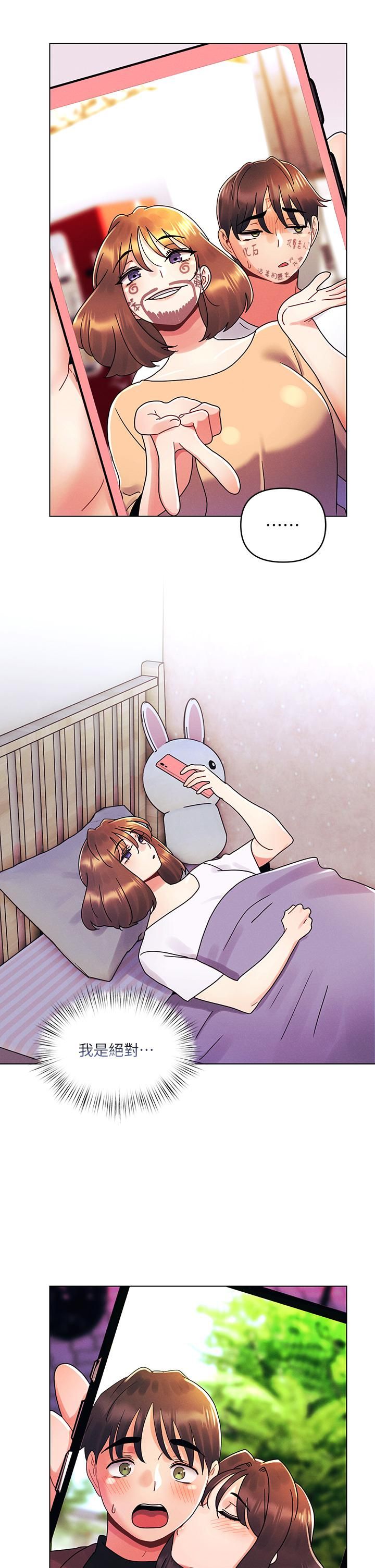 今晚是第一次第25话-射满怡春的小穴!