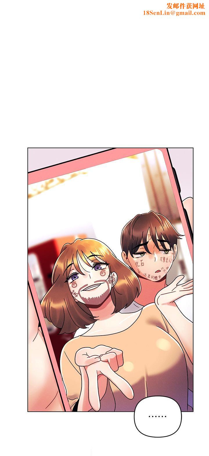 今晚是第一次第26话-就让我们做回朋友吧