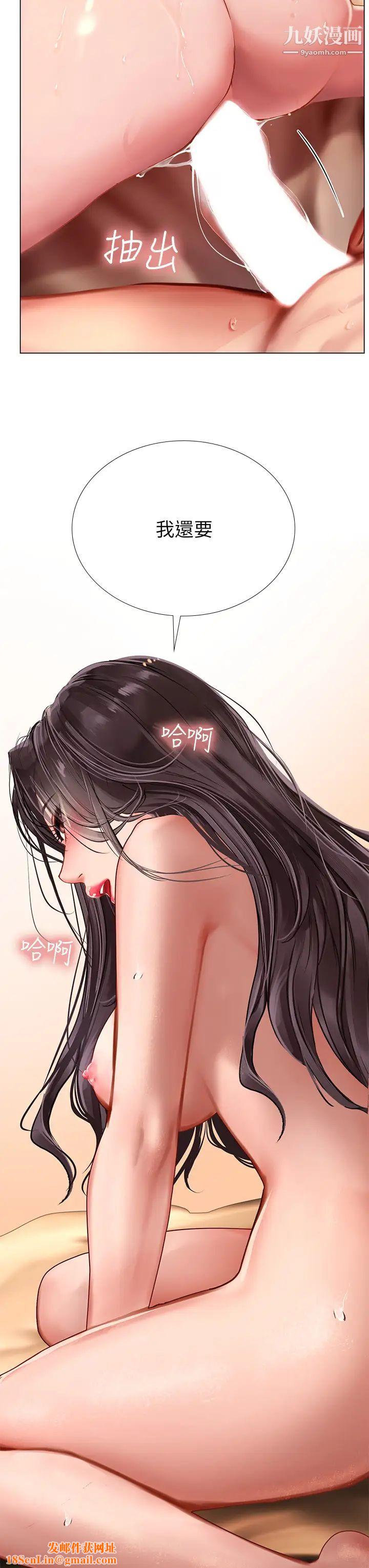 享乐补习街最终话-我会好好爱你