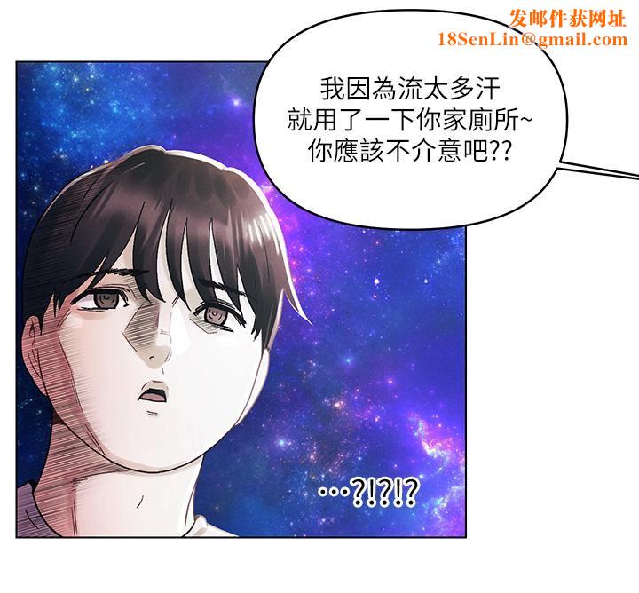 今晚是第一次第31话-被蹂躏的滋味