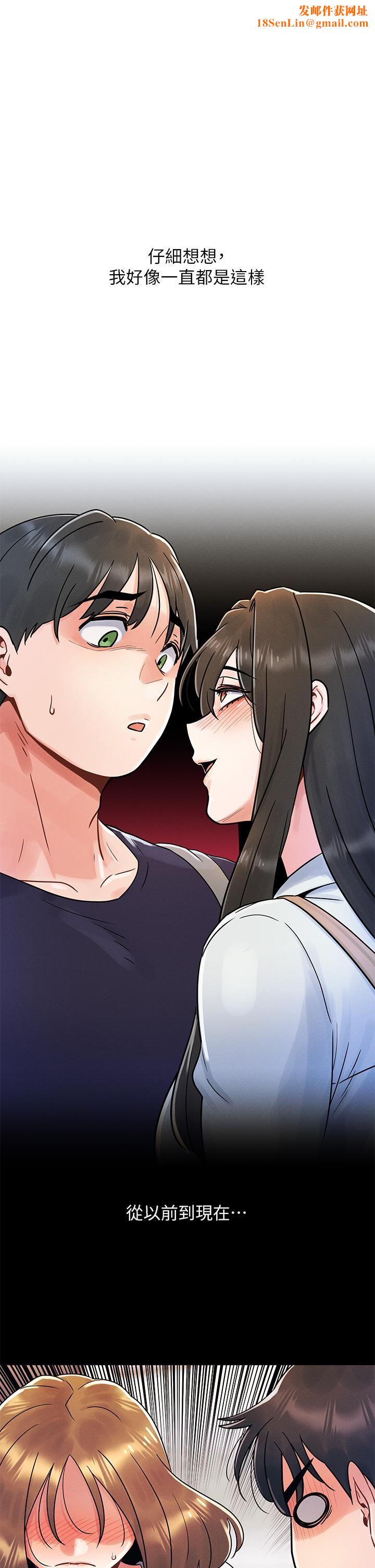 今晚是第一次第32话-兽性大发的亦明