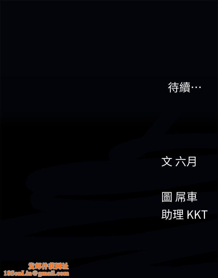 今晚是第一次第32话-兽性大发的亦明