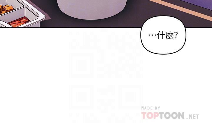 今晚是第一次第34话-除瞭你没人能满足我!