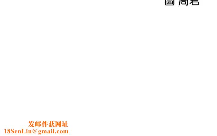 女神收藏清单第4话-帮我保密，就给你嚐点甜头