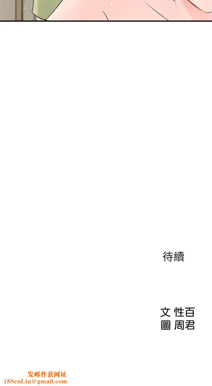 女神收藏清单第9话-在公司厕所惊心动魄的爱爱