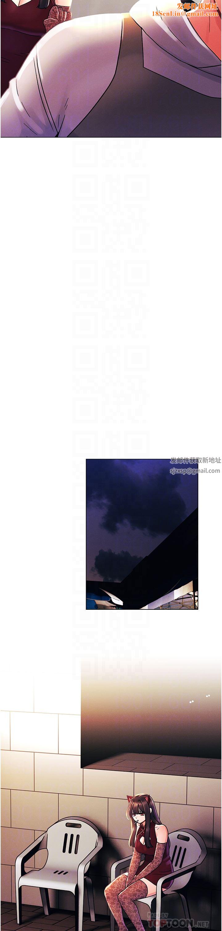 今晚是第一次第43话-诗雅放纵的过往