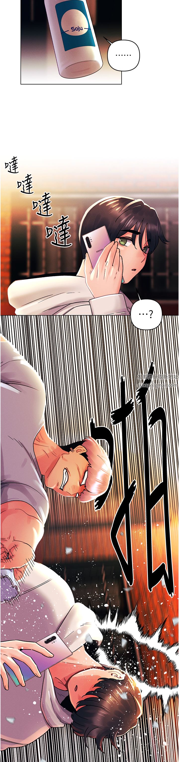 今晚是第一次第43话-诗雅放纵的过往