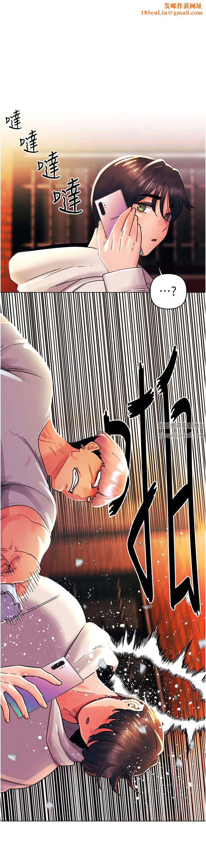 今晚是第一次第44话-敢打我女人，给我去死!