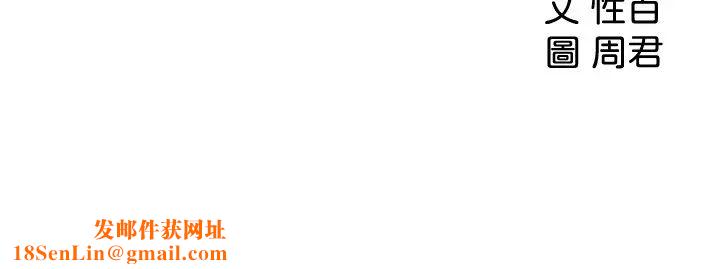 女神收藏清单第11话-对组长不需要慢慢来吧?