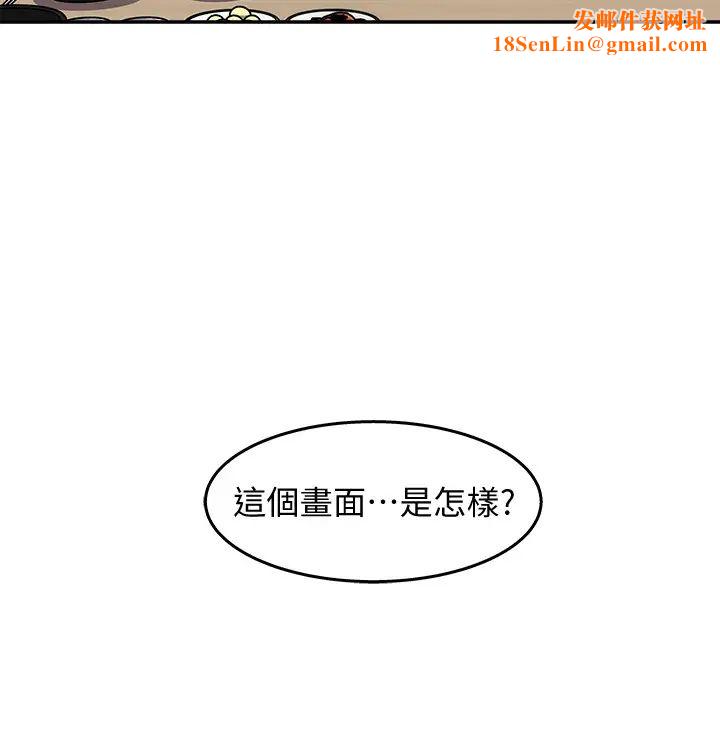 女神收藏清单第14话-我醉了…可以帮我脱衣服吗?