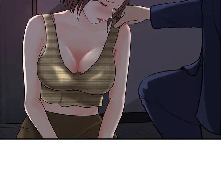 女神收藏清单第14话-我醉了…可以帮我脱衣服吗?