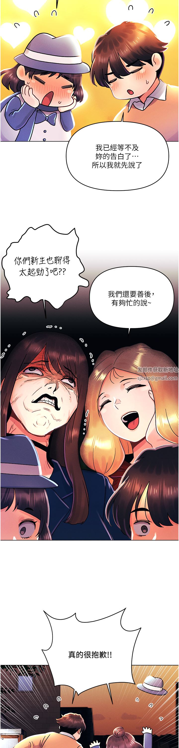 今晚是第一次后记-后记