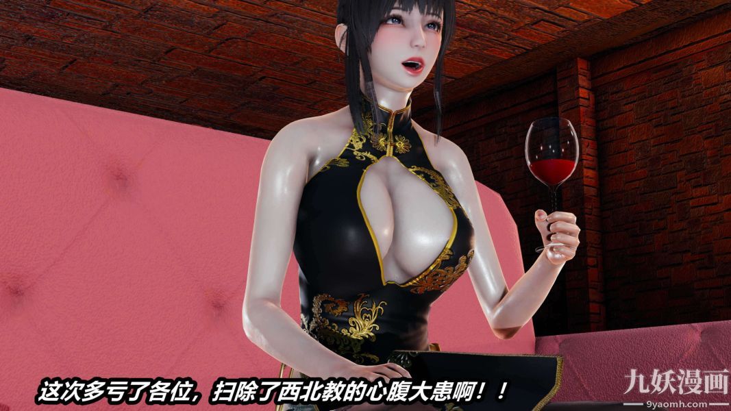 [3D]逆转第二季[完整版]第01章【第01话】