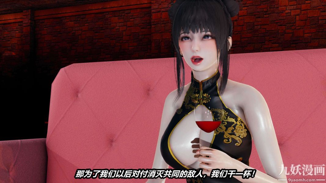 [3D]逆转第二季[完整版]第01章【第01话】