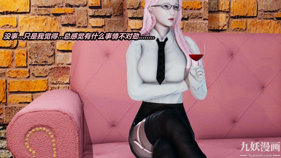 [3D]逆转第二季[完整版]第01章【第01话】