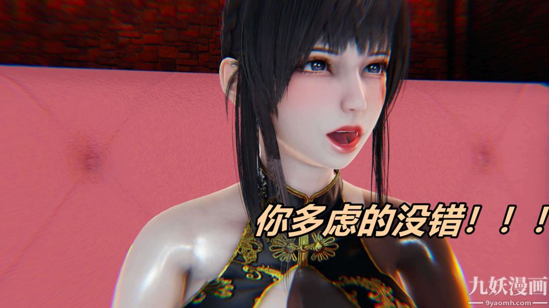 [3D]逆转第二季[完整版]第01章【第01话】