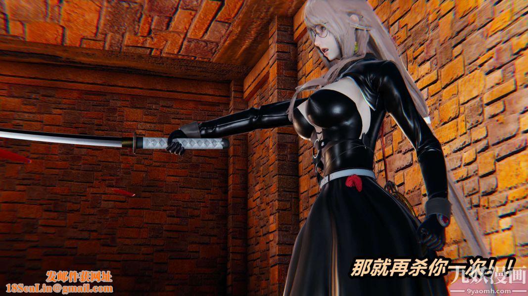 [3D]逆转第二季[完整版]第01章【第01话】