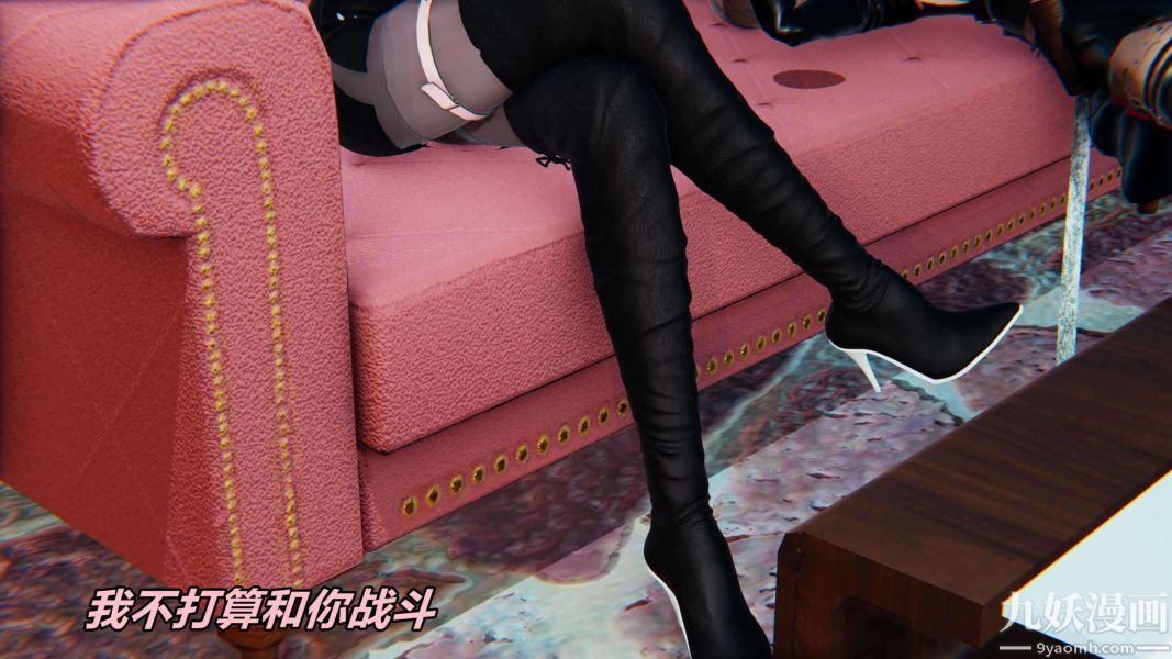 [3D]逆转第二季[完整版]第01章【第01话】