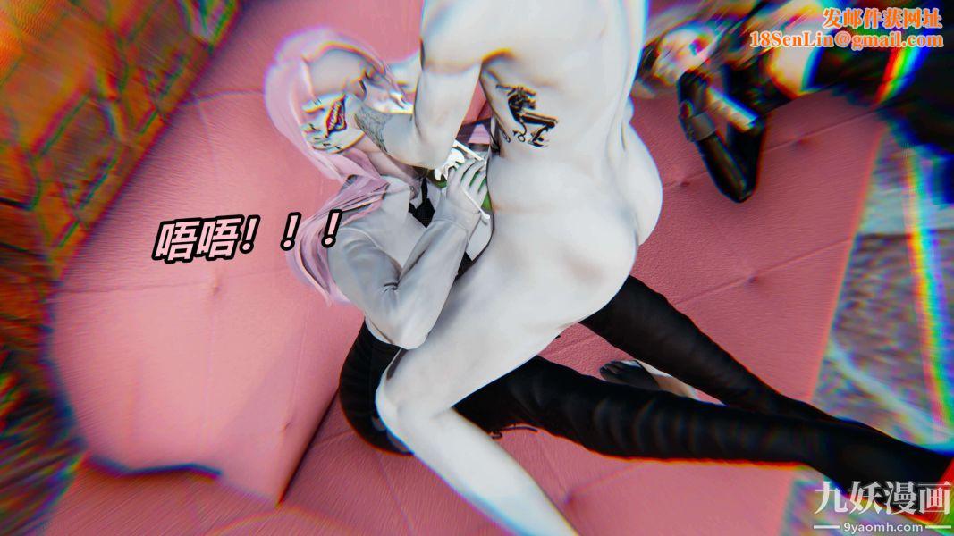 [3D]逆转第二季[完整版]第01章【第02话】