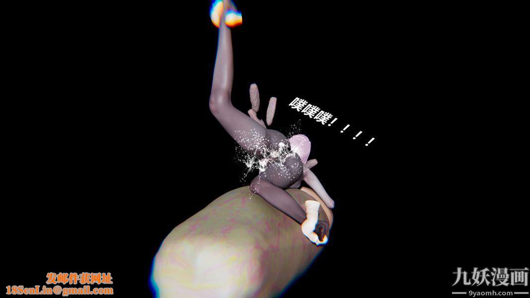 [3D]逆转第二季[完整版]第01章【第02话】