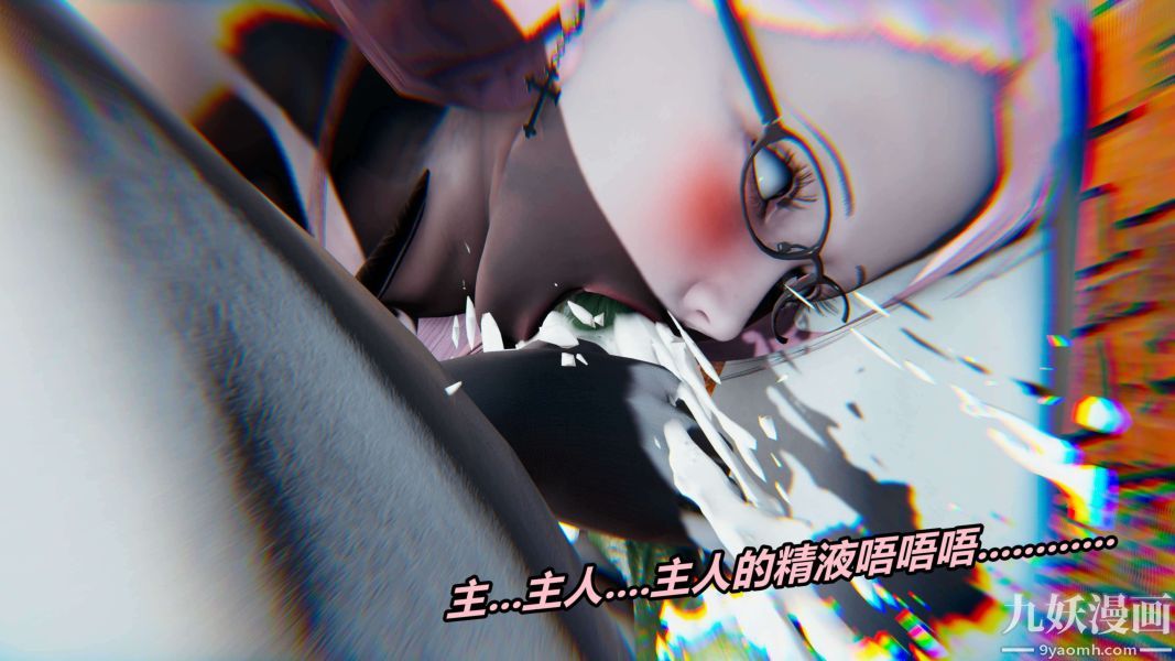 [3D]逆转第二季[完整版]第01章【第02话】