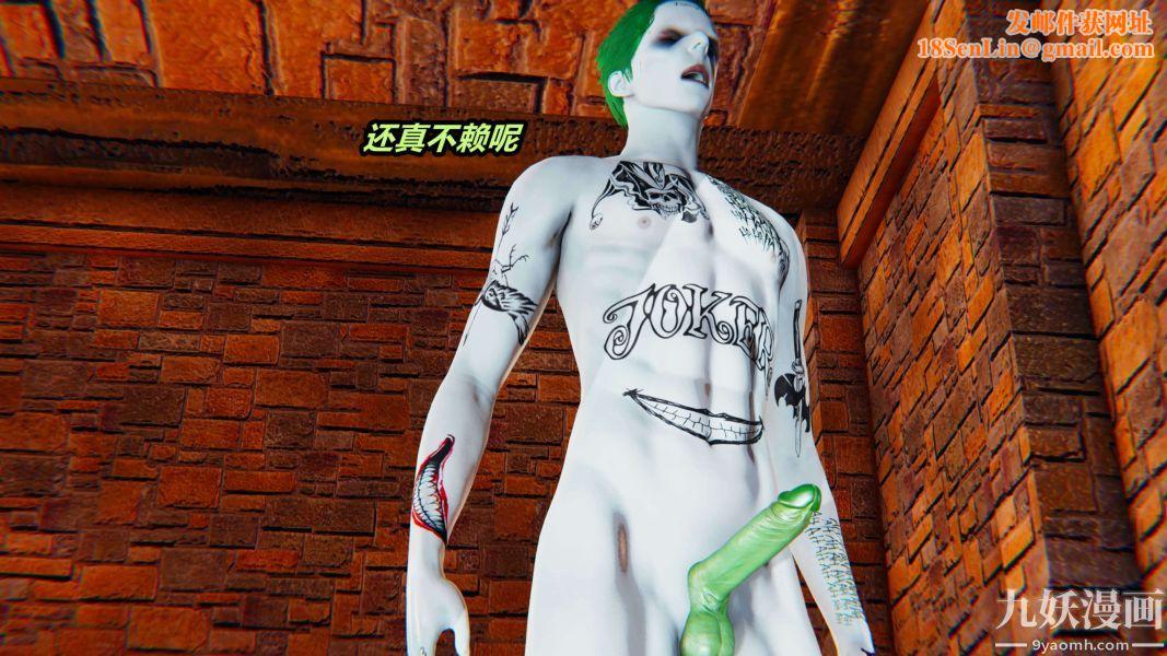 [3D]逆转第二季[完整版]第01章【第03话】