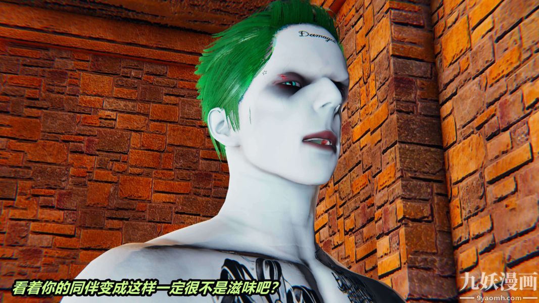 [3D]逆转第二季[完整版]第01章【第03话】