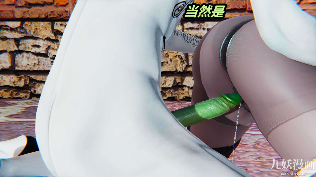 [3D]逆转第二季[完整版]第01章【第03话】