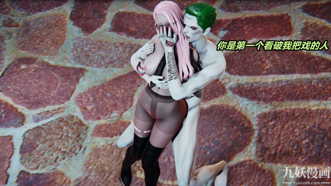 [3D]逆转第二季[完整版]第01章【第04话】