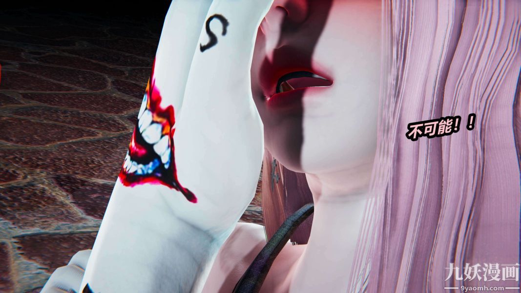 [3D]逆转第二季[完整版]第01章【第04话】