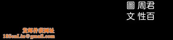 女神收藏清单第19话-我发疯似地在意你