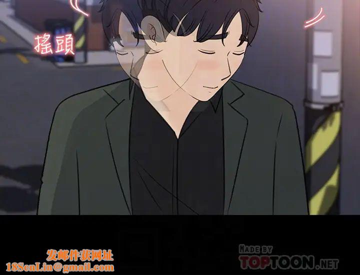 女神收藏清单第20话-你想不想撕我的丝袜?