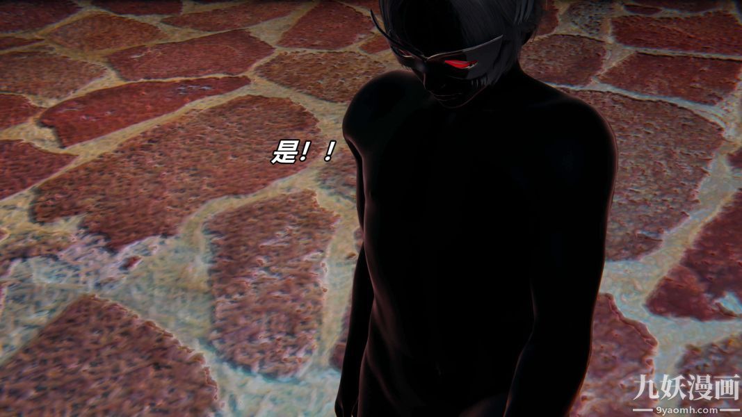 [3D]逆转第二季[完整版]第01章【第04话】