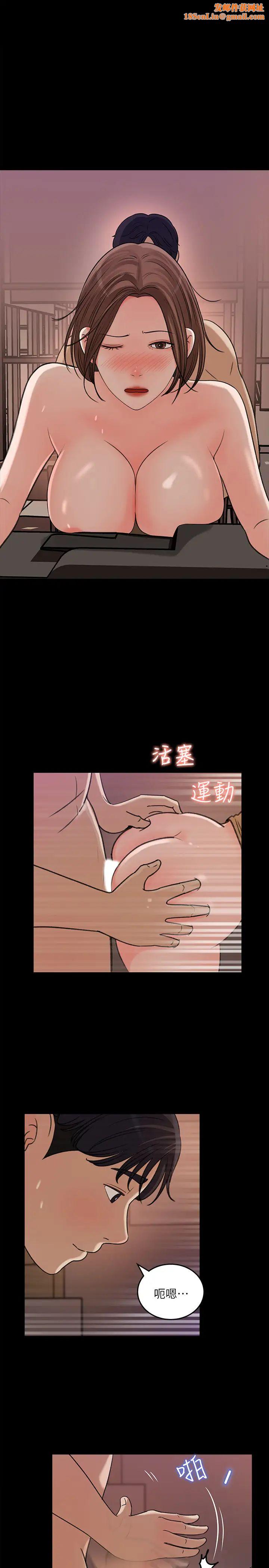 女神收藏清单第22话-苦苦等待柏仁的她