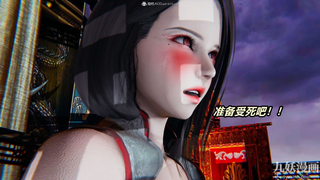 [3D]逆转第二季[完整版]第02章【第02话】