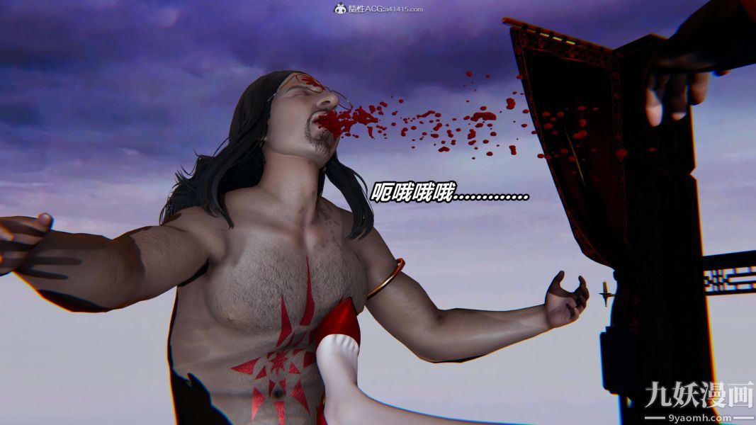 [3D]逆转第二季[完整版]第02章【第02话】