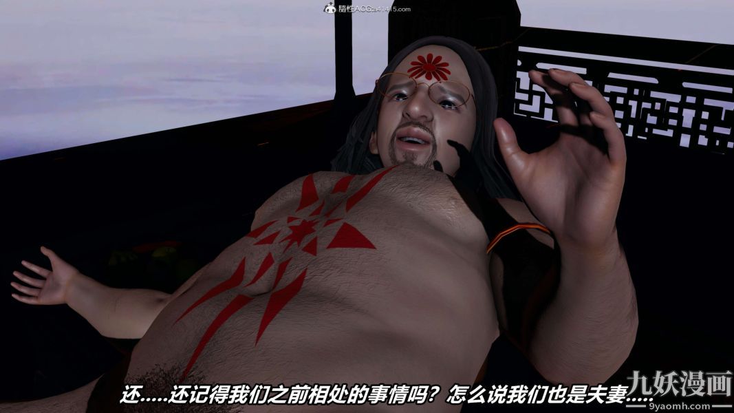 [3D]逆转第二季[完整版]第02章【第03话】