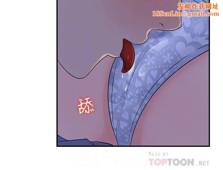 女神收藏清单第24话-可青在柏仁的逗弄下湿了