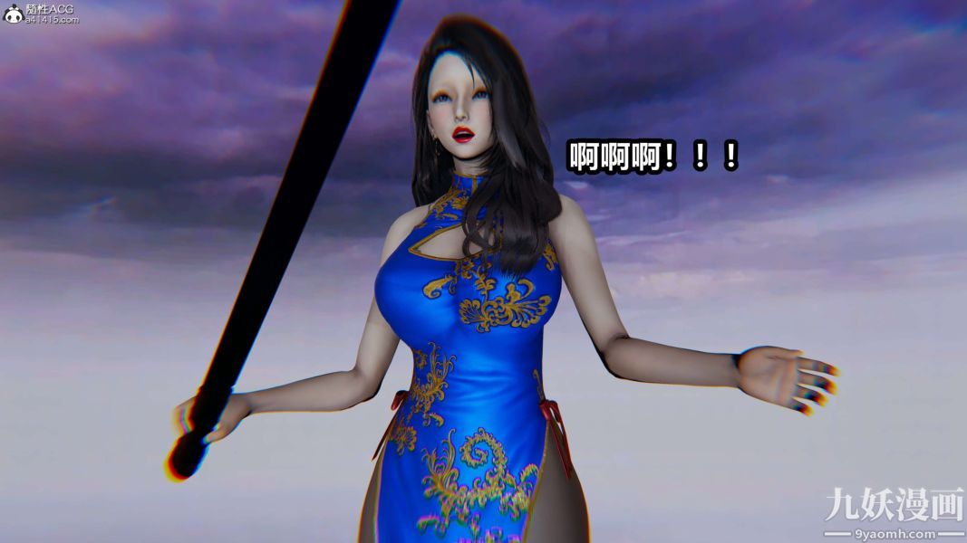 [3D]逆转第二季[完整版]第02章【第03话】