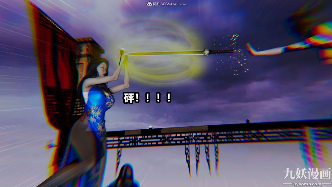 [3D]逆转第二季[完整版]第02章【第03话】